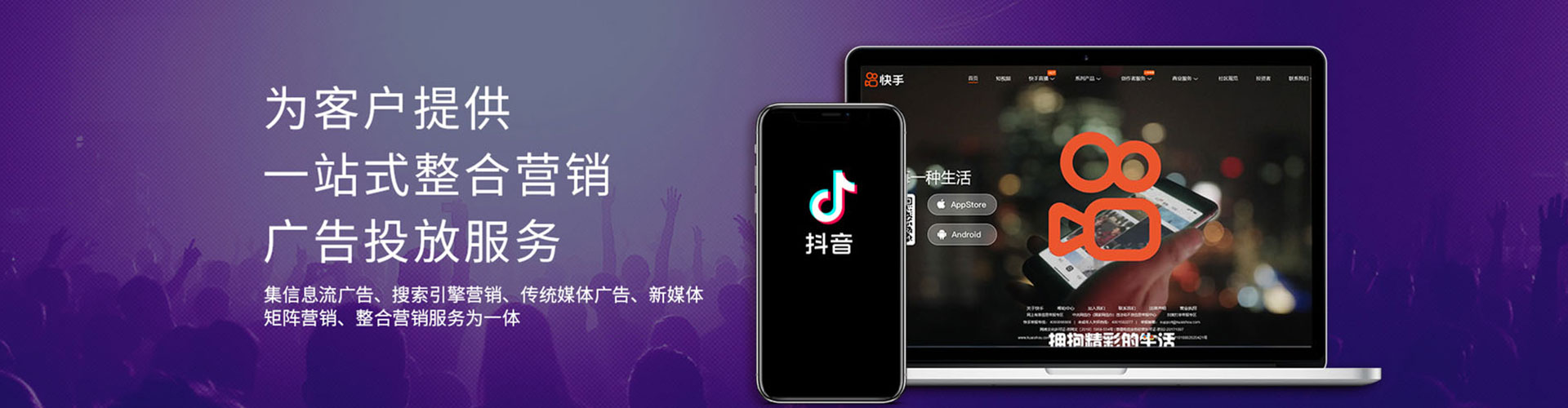 黄大仙百度竞价推广