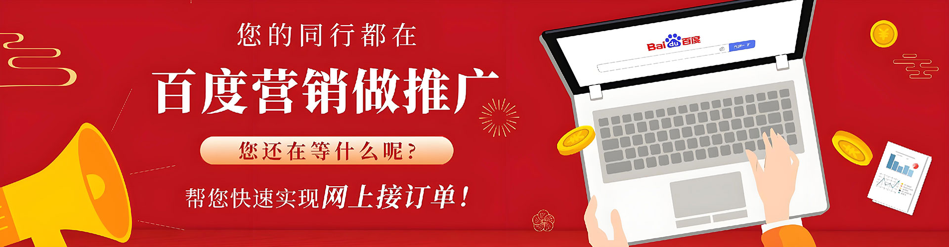 黄大仙信息流营销