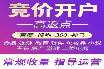 解析信息流代运营：如何实现精准营销